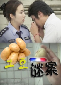 青春草在线视频免费观看